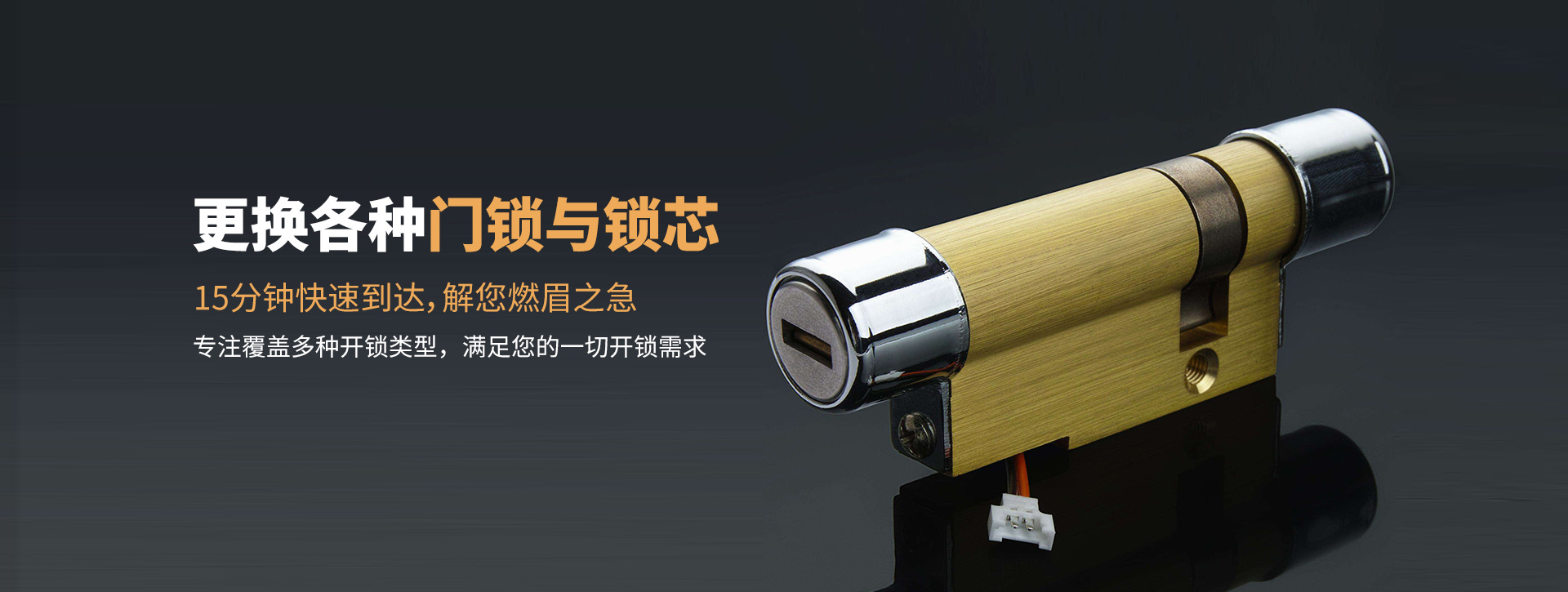 乌鲁木齐新区banner03