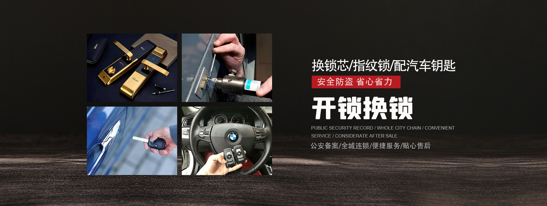 乌鲁木齐新区banner01