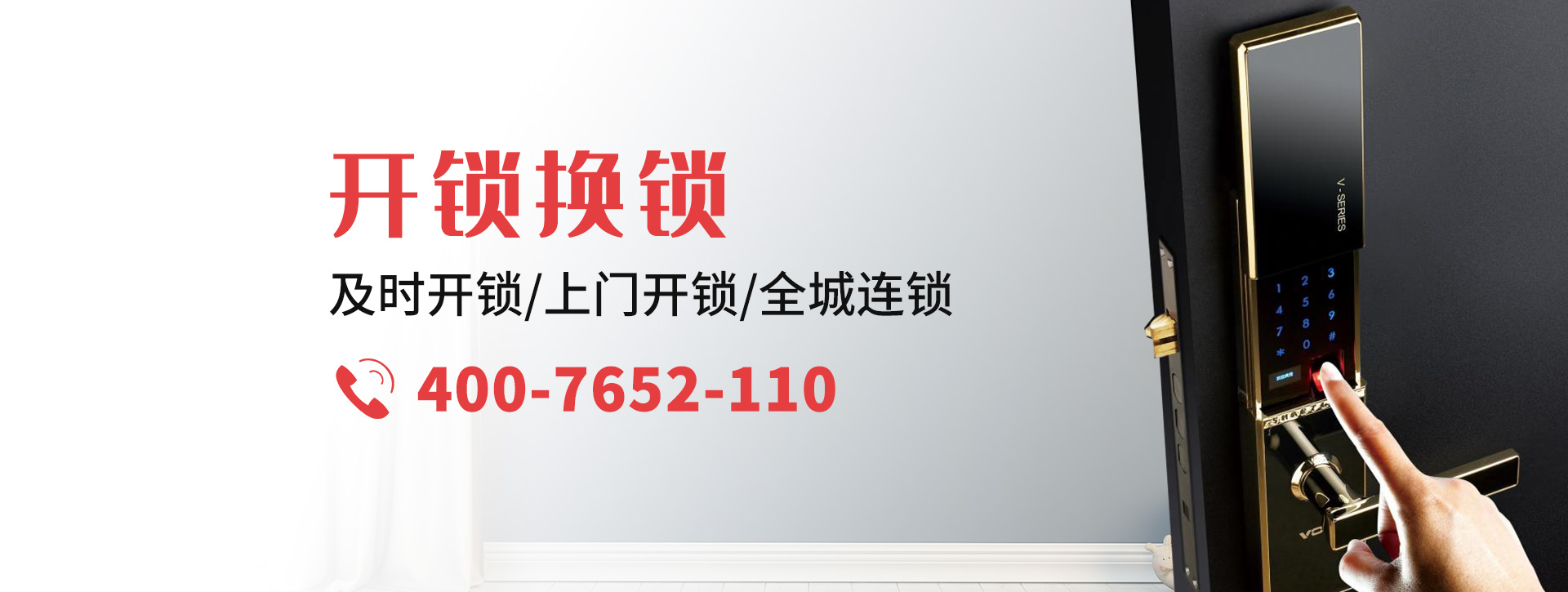 乌鲁木齐新区banner